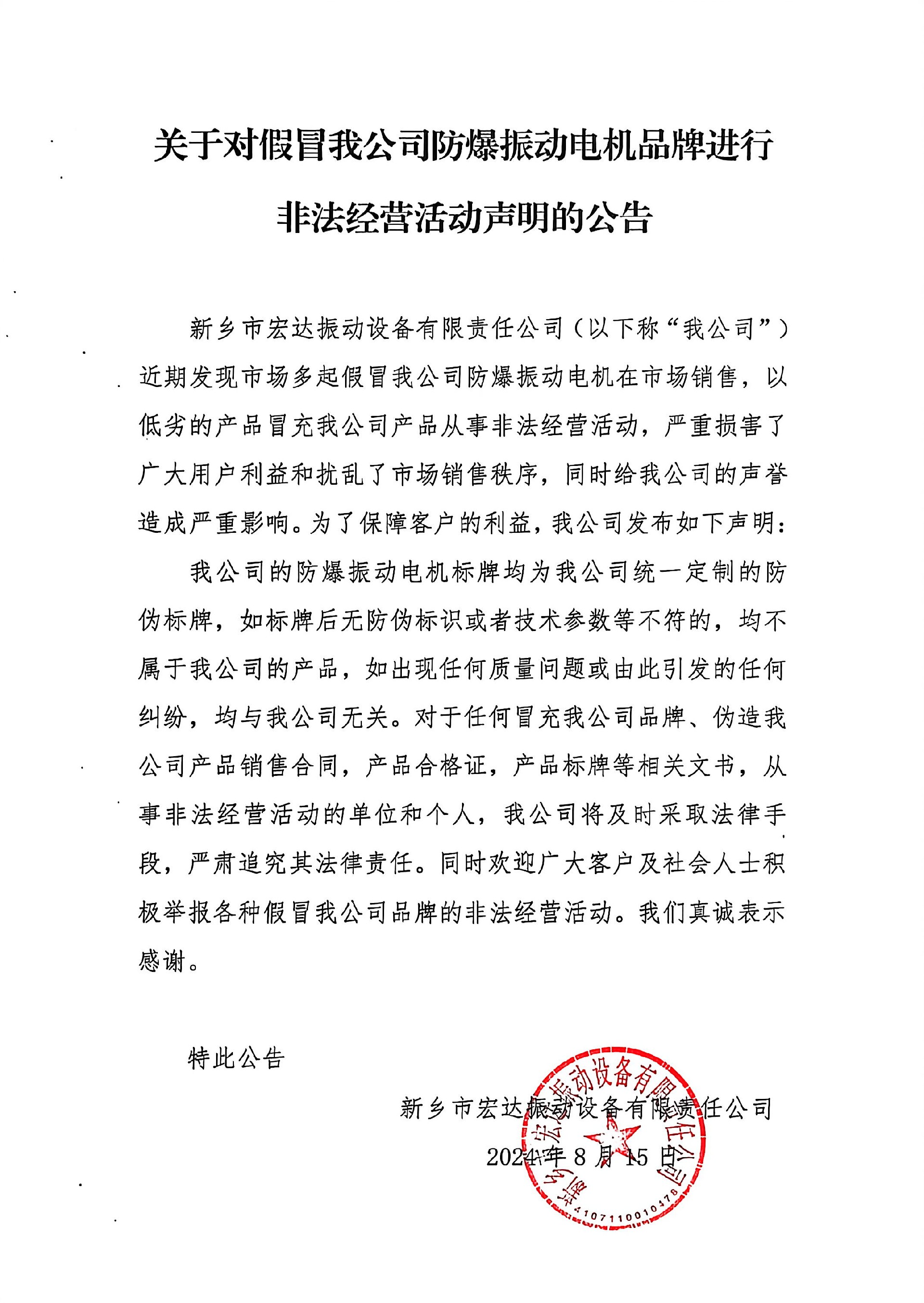 微信圖片_20260115154622_227_209.jpg